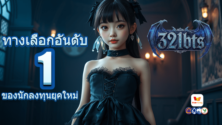 321bts slot